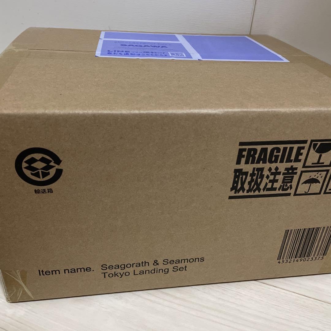 Amazon.co.jp: 少年リック限定 大怪獣シリーズ シーゴラス シーモンス